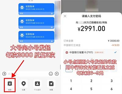 图片[21]-2026年7月11日 书亦1万免单，美团周末5折券，京东1买瑞幸咖啡，支付宝9元左右，王老吉20吨等-全民淘