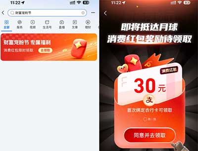 图片[22]-2026年7月11日 书亦1万免单，美团周末5折券，京东1买瑞幸咖啡，支付宝9元左右，王老吉20吨等-全民淘