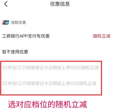 图片[19]-2026年7月23日 缴电费活动，小红书无门槛券，农行1.6-16刷卡金，麦当劳免费大薯，20元立减金等-全民淘