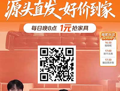 图片[16]-2026年7月27日 海底捞18-18，华莱士免单，京东家电家居5折1元秒，0.01三得利等-全民淘