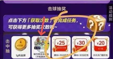 图片[15]-2026年8月12日 美团周三津贴免单，麦当劳酸黄瓜+吧唧，周三抽零食等-全民淘