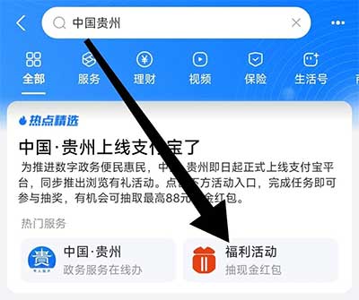 图片[15]-2026年8月10日 6万份0.01元可口可乐，每天1分钱喝古茗连续4天，浦发抽一元喝奶茶等-全民淘