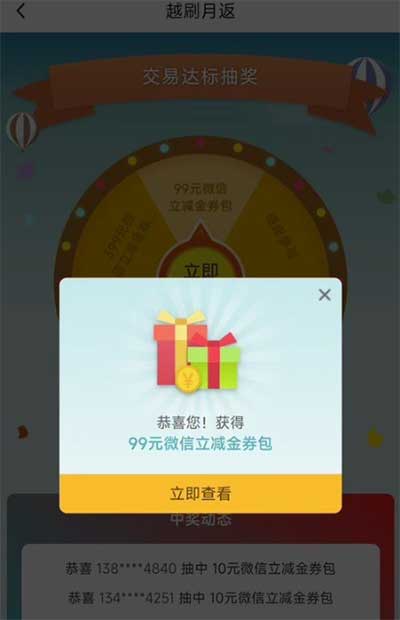 图片[16]-2026年8月10日 6万份0.01元可口可乐，每天1分钱喝古茗连续4天，浦发抽一元喝奶茶等-全民淘