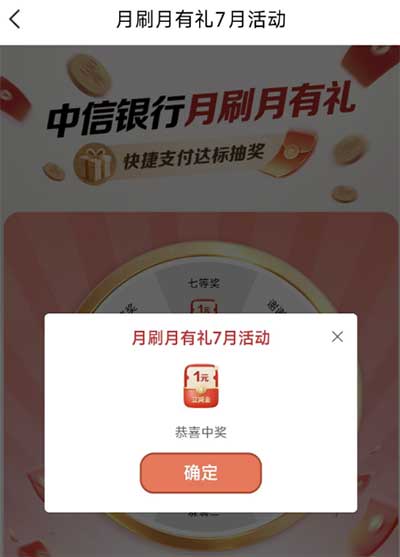 图片[17]-2026年8月10日 6万份0.01元可口可乐，每天1分钱喝古茗连续4天，浦发抽一元喝奶茶等-全民淘
