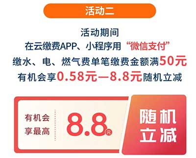 图片[16]-2026年8月5日 淘宝88节红包，麦当劳150万份柠檬水，三万份瑞幸免单，霸王9万份0.01券等-全民淘