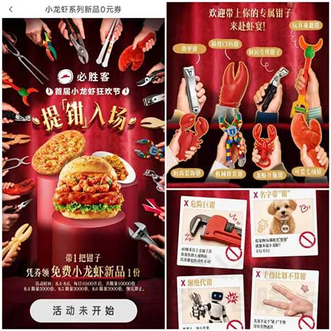图片[17]-2026年8月5日 淘宝88节红包，麦当劳150万份柠檬水，三万份瑞幸免单，霸王9万份0.01券等-全民淘