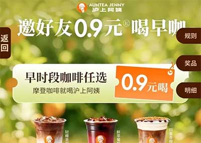 图片[16]-2026年8月11日 古茗0.01，蚂蚁阿福领鸡蛋，提现券，农行5元，建行立减金等-全民淘