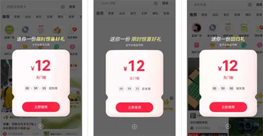 图片[16]-2026年8月6日 10w份亓气森林送，小红书12元无门槛，中行电费30-10，0元柠檬水+0撸汉堡等-全民淘